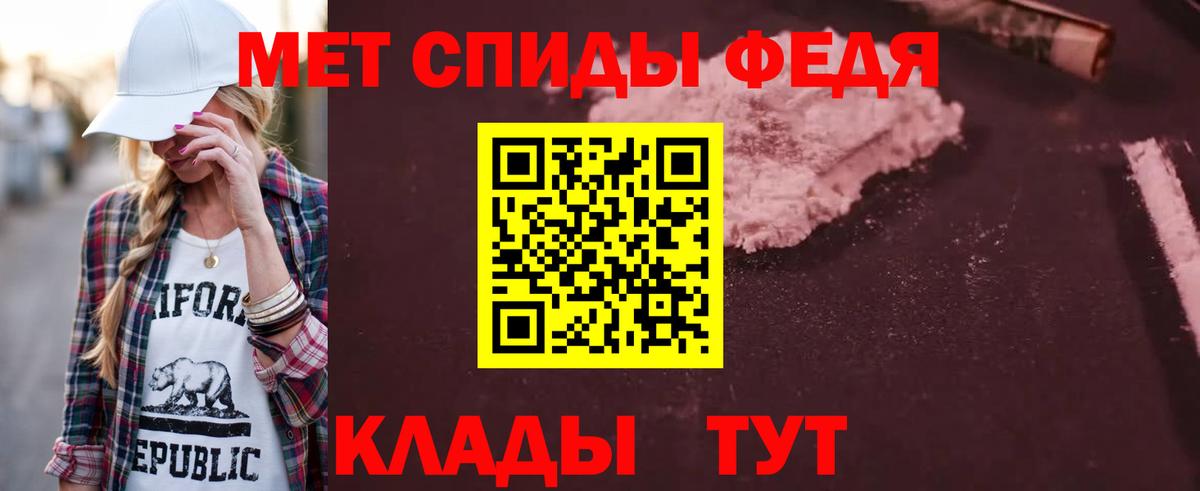 АМФЕТАМИН 97% Чусовой