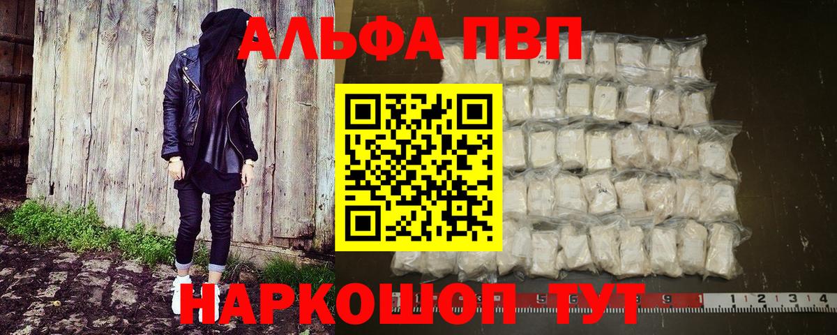 Альфа ПВП СК КРИС Чусовой
