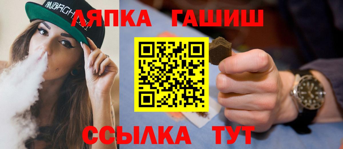 Чусовой  Гашиш  Вход с VPN  ГАШИШ гарик 
