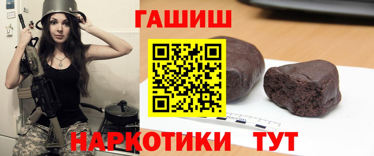 ГАШИШ VHQ Чусовой