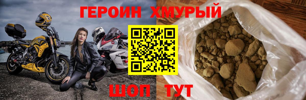 ГАШ  Вход с VPN  КОКАИН  LSD-25  Гашиш  Чусовой  МЕФ   Амфетамин кристаллы  Каннабис 