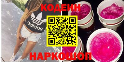 каннабис Можайск