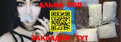 тгк Моздок