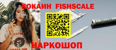 тгк Моздок