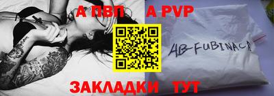 a pvp Можга