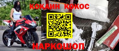 каннабис Можайск
