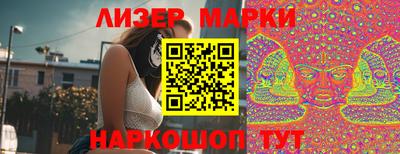 тгк Моздок