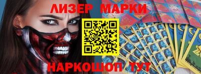 каннабис Можайск