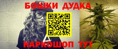 каннабис Можайск