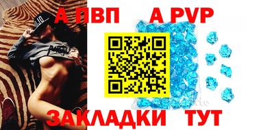 тгк Моздок