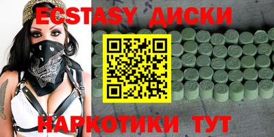 тгк Моздок