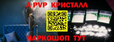 каннабис Можайск