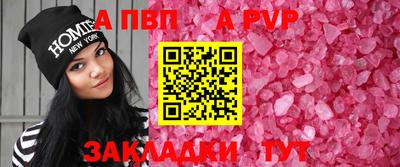 тгк Моздок