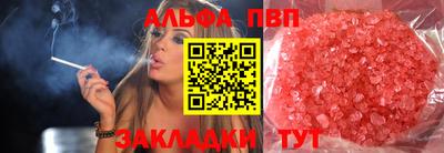 тгк Моздок