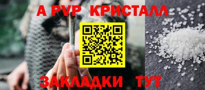 a pvp Можга