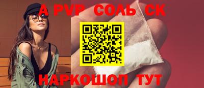 каннабис Можайск