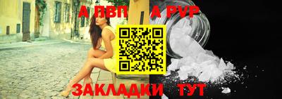 прущая мука Комсомольск-на-Амуре