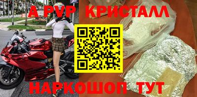 тгк Моздок