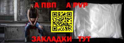 a pvp Можга