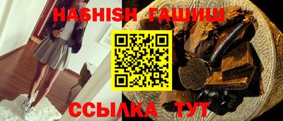каннабис Можайск