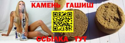 каннабис Можайск