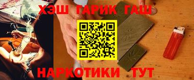 каннабис Можайск