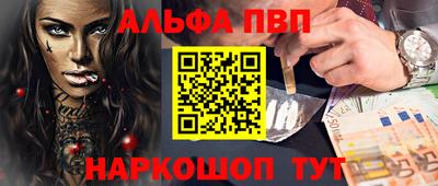 каннабис Можайск