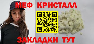каннабис Можайск