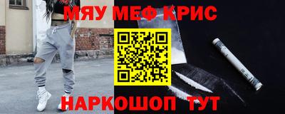 тгк Моздок