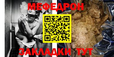 тгк Моздок