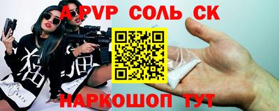 прущая мука Комсомольск-на-Амуре