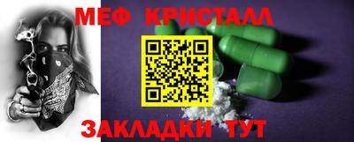 тгк Моздок