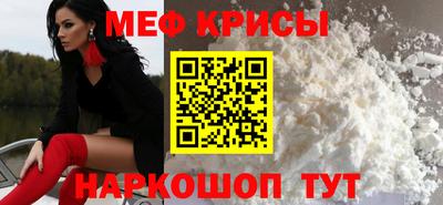 каннабис Можайск