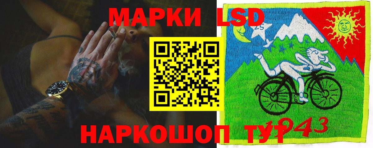 Лсд 25 экстази ecstasy Чусовой