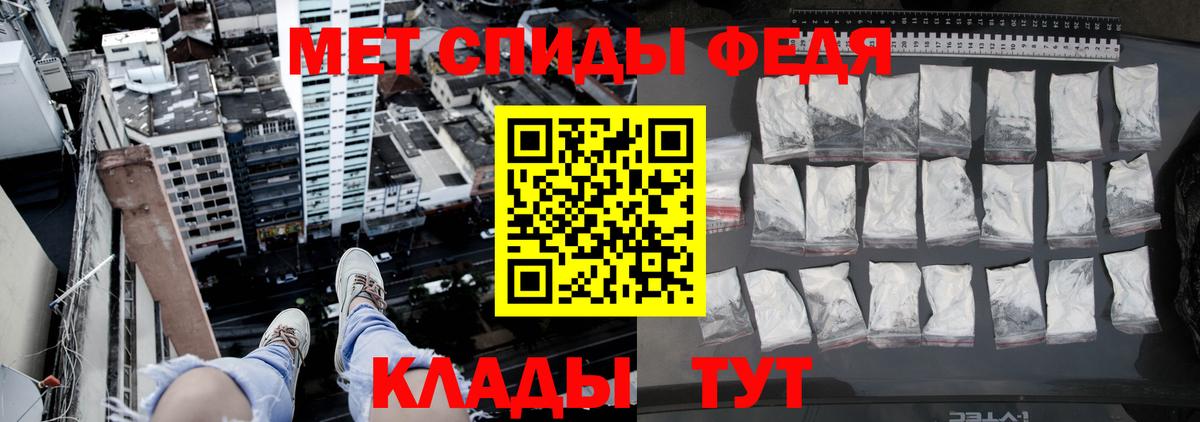Первитин кристалл Чусовой