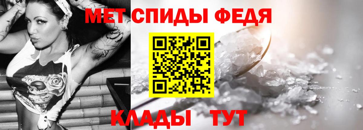 Чусовой  Метамфетамин кристалл  Вход с VPN 