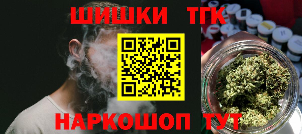 Канабис MAZAR Чусовой