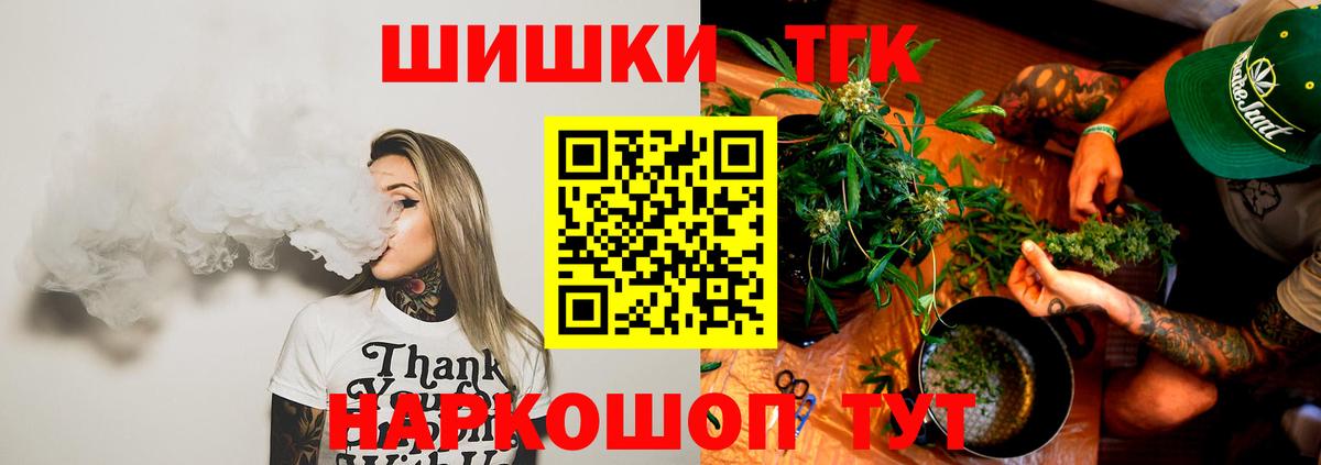 Чусовой  Бошки Шишки OG Kush  Вход с VPN  Шишки марихуана SATIVA & INDICA 